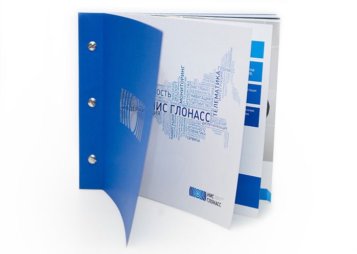 Рекламный буклет